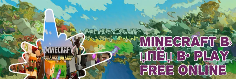 Minicraft game play