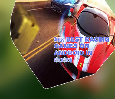 Online car racing games with friends